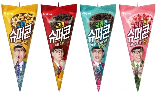 빙그레 제공