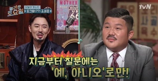 [사진제공=tvn]