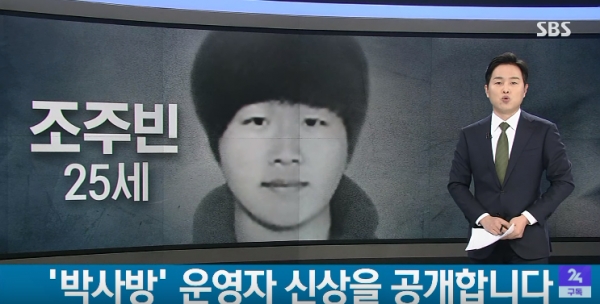 SBS유튜브 제공