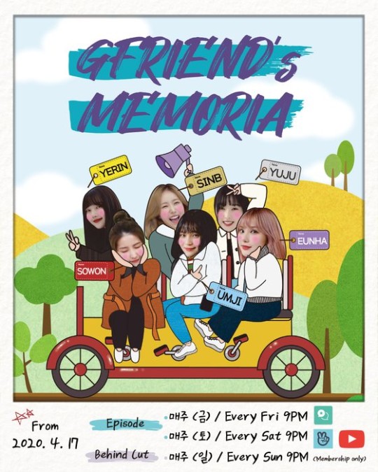 [사진제공=쏘스뮤직]