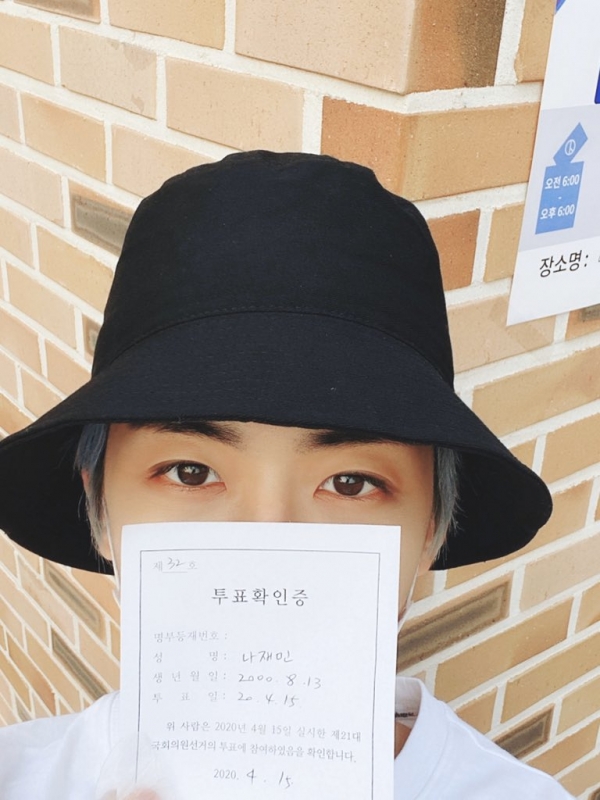 엔시티 드림 멤버 '재민' / 엔시티 드림 공식 트위터 제공