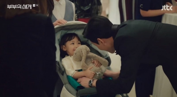 (사진=JTBC '부부의 세계' 캡쳐)