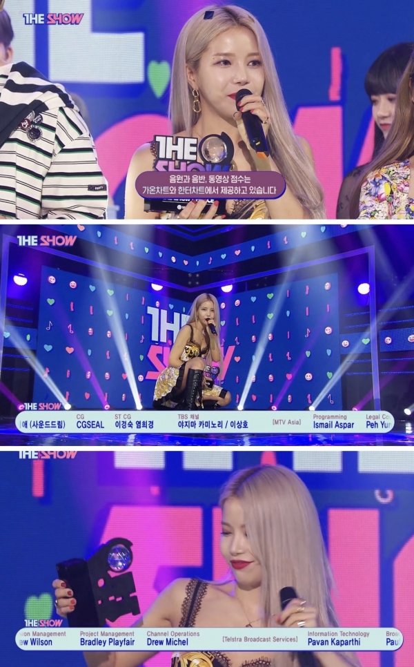 더쇼 캡쳐