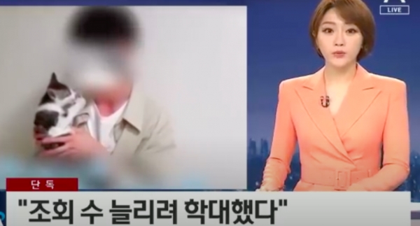 채널 A