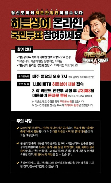 사진=JTBC 제공