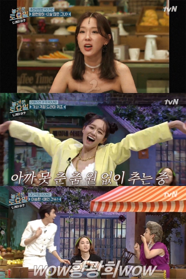 [사진 제공 = tvN]