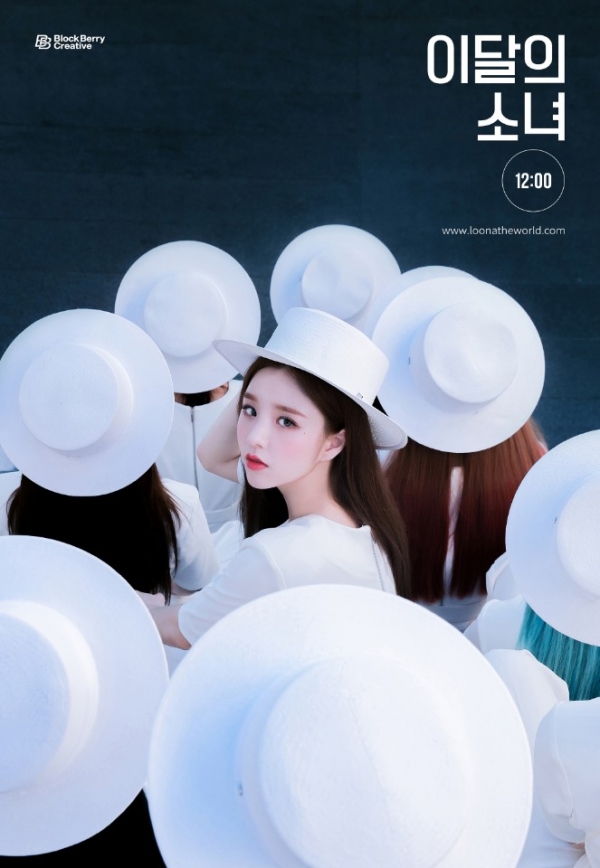 사진= 이달의 소녀 공식 SNS
