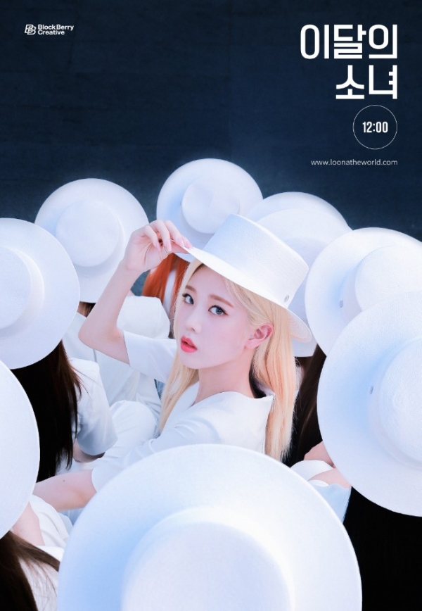 사진= 이달의 소녀 공식 SNS