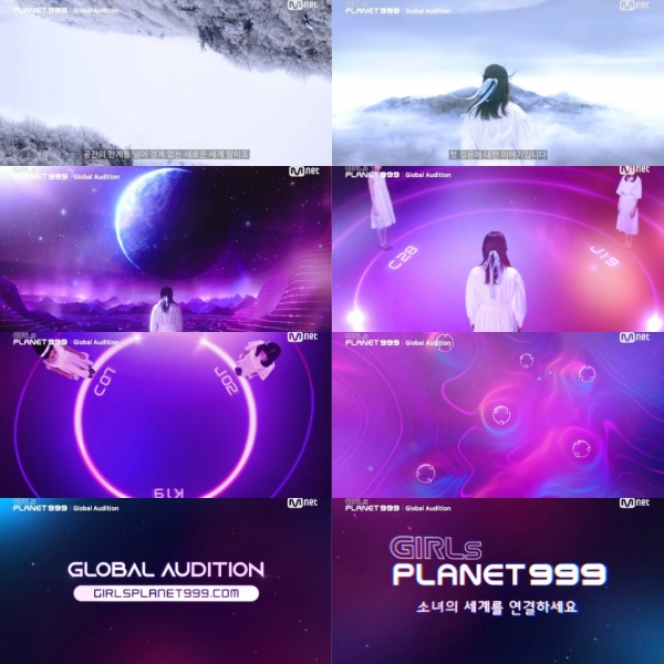 사진= 'Girls Planet 999' 글로벌오디션  / 엠넷 케이팝 공식 유튜브 채널