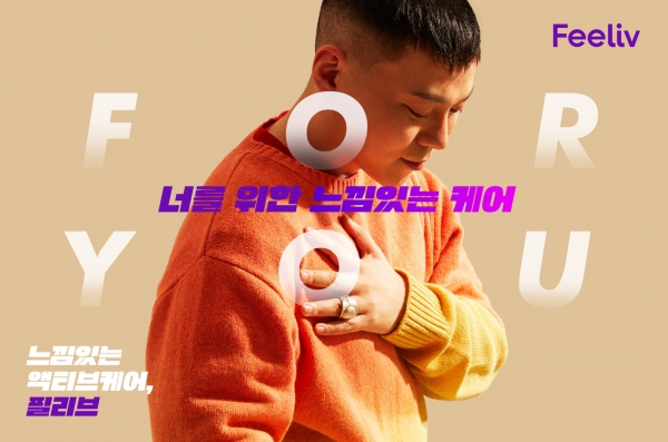 사진=필리브코리아