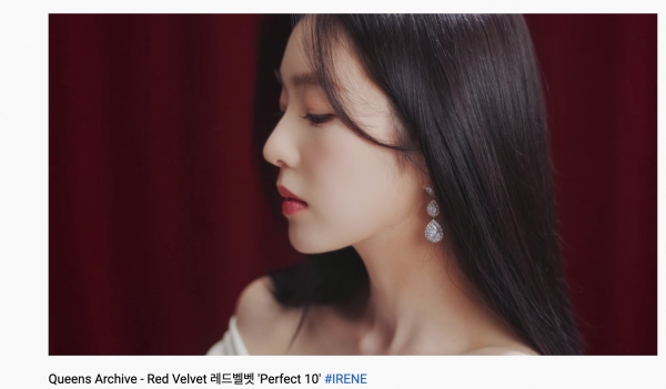 Queens Archive - Red Velvet 레드벨벳 'Perfect 10' #IRENE_youtube 캡쳐