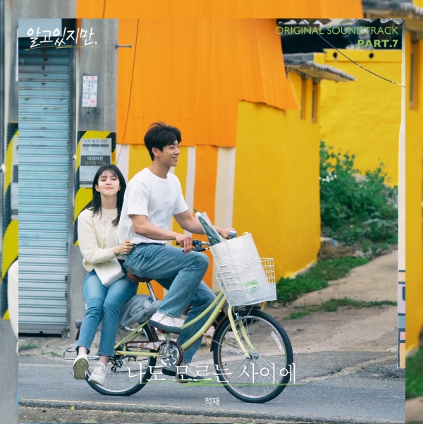사진 제공 JTBC 스튜디오