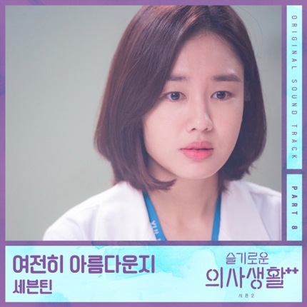 사진 = 스튜디오C 제공