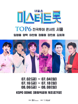 사진=쇼플레이