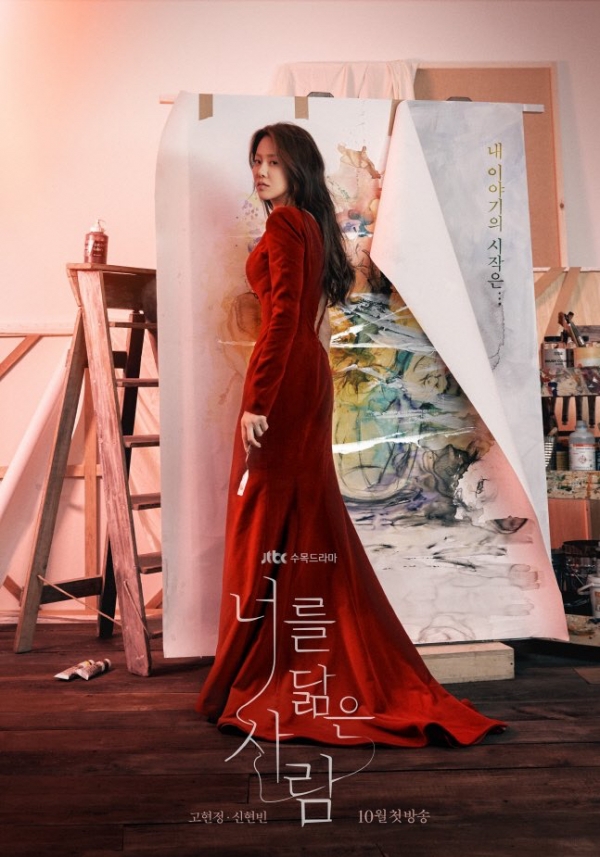 사진 제공 JTBC