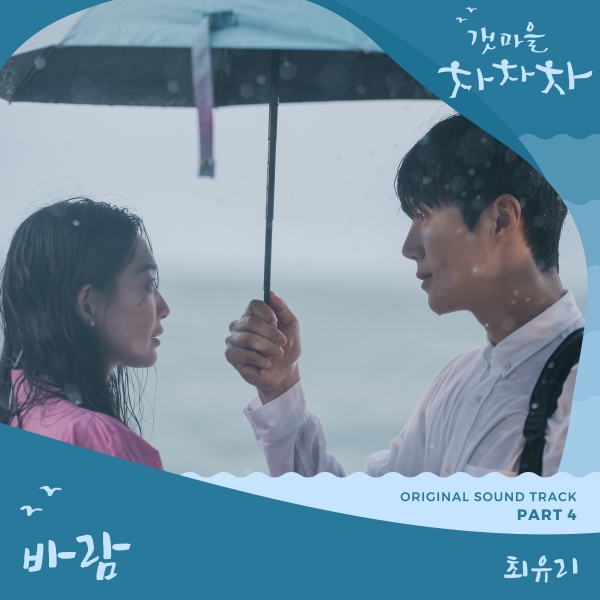 사진 제공 스톤뮤직엔터테인먼트