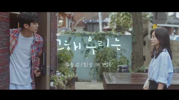 사진 제공 SBS