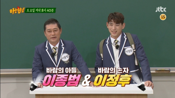 사진: JTBC