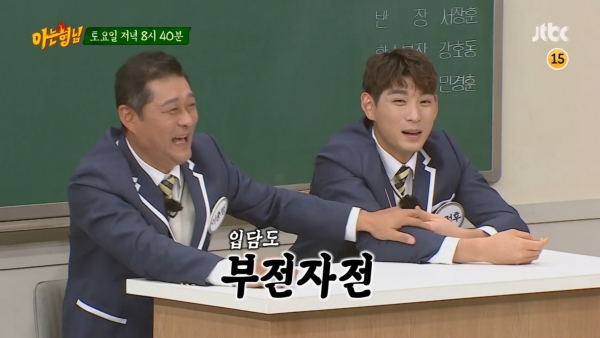사진: JTBC