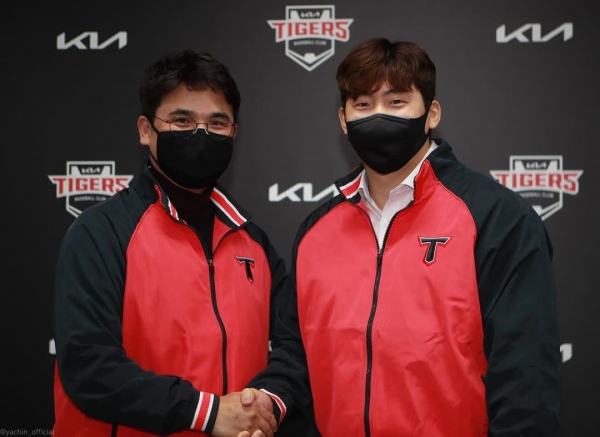 사진: KIA 타이거즈 제공