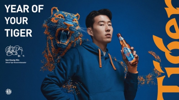 타이거 맥주