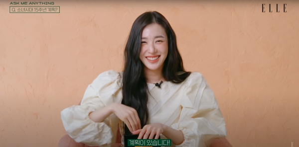엘르 코리아
