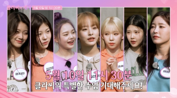 사진 = MBC 제공