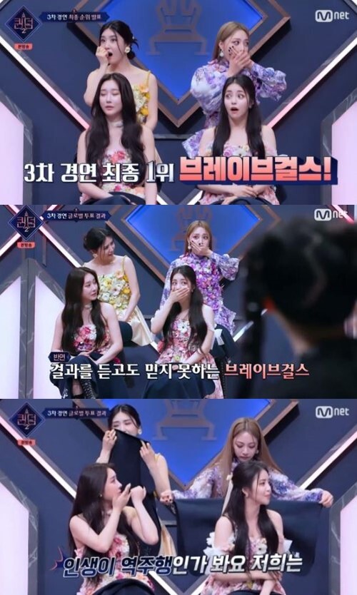 사진제공, Mnet