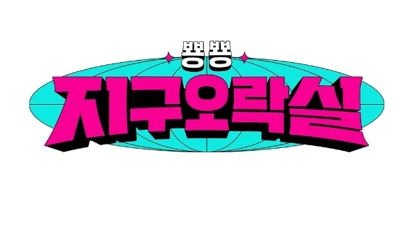 출처 = tvN