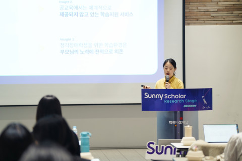 3월 26일 SK행복나눔재단에서 진행한 ‘Sunny Scholar Research Stage’에서 연구 주제를 발표 중인 차효인 Sunny