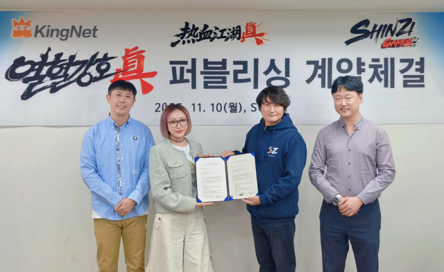 신지게임즈가 킹넷과 신작 모바일 게임 ‘열혈강호: 진’의 중국 퍼블리싱 계약을 체결했다(제공: 신지게임즈)