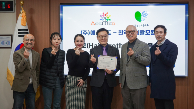 ‘1111 탈모치료의 날’ 맞아 에스메드-한국원형탈모환우회, 의모 무상지원 업무 협약 체결