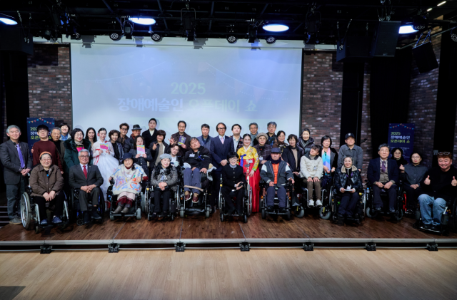 한국장애예술인협회 ‘2025년 장애예술인 오픈데이 쇼’ 대성공