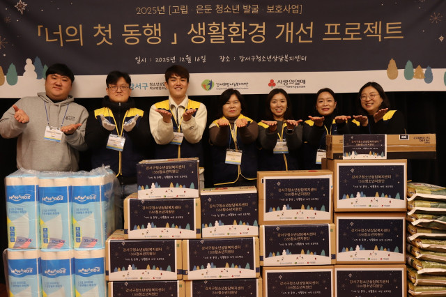 강서구청소년상담복지센터&학교밖청소년지원센터가 1388청소년지원단과 함께 열악한 환경으로 고립·은둔 위기에 놓인 위기청소년 가정을 방문해 실태조사를 시행하고 식료품과 생필품 등 생활물품을 지원했다