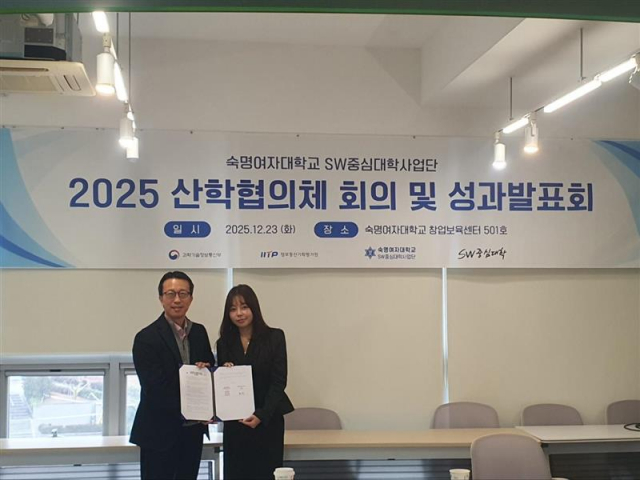 이종우 숙명여대 SW중심대학사업단장(왼쪽)과 주은정 블루바이저시스템즈 담당자가 업무협약 체결 후 기념 촬영을 하고 있다