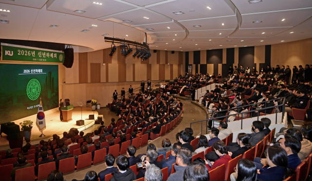건국대학교가 1월 2일 건국대 학생회관 프라임홀에서 ‘2026년 신년하례회’를 개최했다