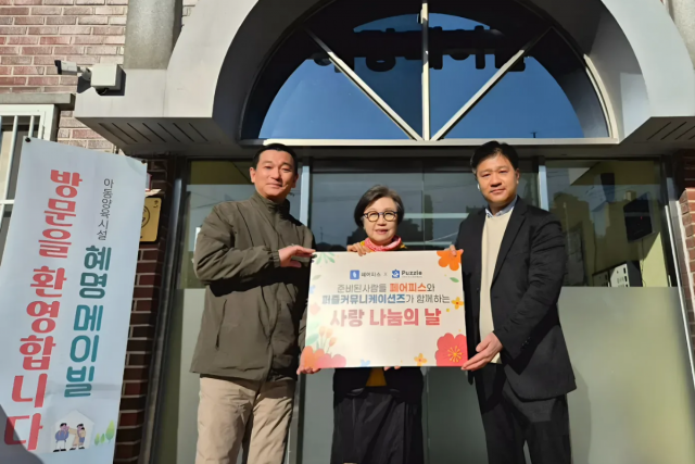 왼쪽부터 준비된사람들 페어피스 양승호 대표, 혜명메이빌 이수경 원장, 퍼즐커뮤니케이션즈 하승필 이사