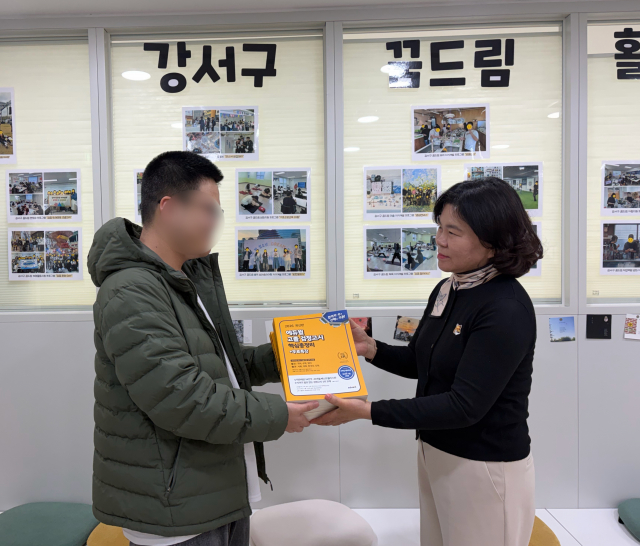 검정고시 후원교재 전달