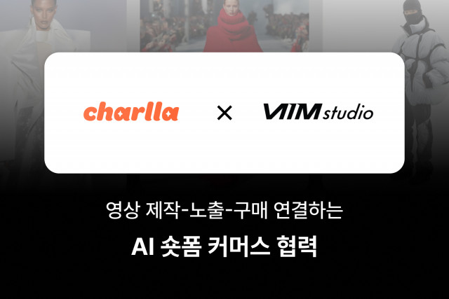 카테노이드 ‘찰나’, 빔스튜디오와 협력… AI 영상 제작부터 숏폼 커머스까지 연결